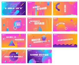 矢量视频动态图形素材