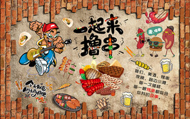 砖墙一起来撸串工装背景墙