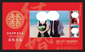 婚礼 结婚 喷绘 背景 桁架 