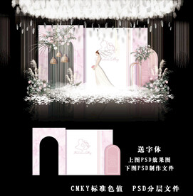 粉色简约婚礼图片