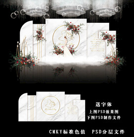 大理石婚礼背景图片