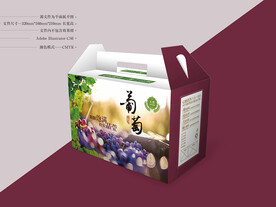 葡萄包装 平面图