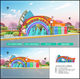 校园垃圾分类亭