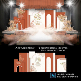 焦糖色泰式婚礼