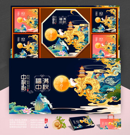 月饼包装 中秋礼盒 插画写意