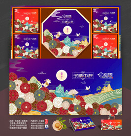 月饼包装 中秋礼盒 写意