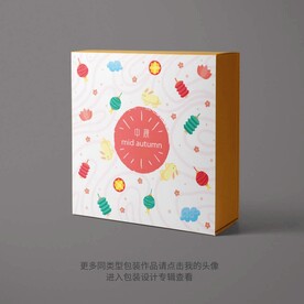 中秋月饼包装礼盒平面图