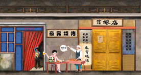 工装 复古烧烤夜宵