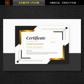证书模板