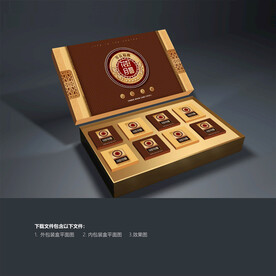 月饼包装 中秋礼盒