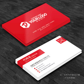 红色名片
