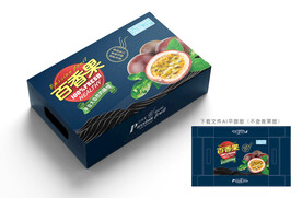 百香果包装