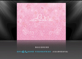 粉色婚礼  欧式婚礼