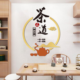 茶道文化墙 