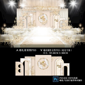 香槟色婚礼图片