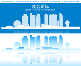 茂名地标建筑剪影