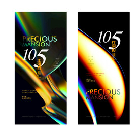 地产现代系列贴片