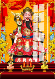 财神 