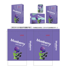 蓝莓饮料手提袋平面图