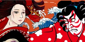浮世绘日本美女武士背景墙壁画