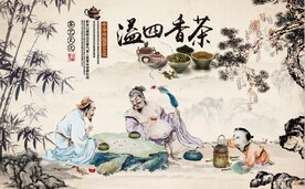 复古茶香四溢茶楼背景墙壁画