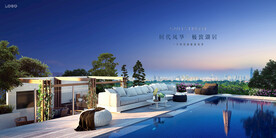 湖景豪宅 文旅地产