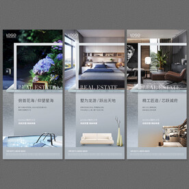 房地产海报