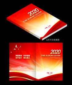 红色封面