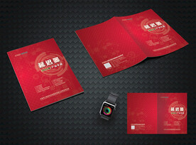 科技产品手册封面设计