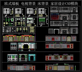 欧式墙板 电视背景 床家居设计