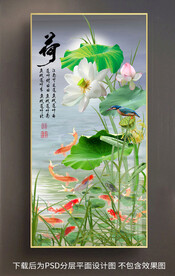 高清荷花鲤鱼玄关装饰画