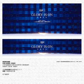 蓝色质感展板背景