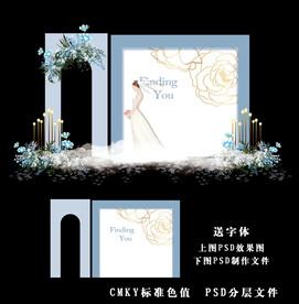 蓝色婚礼素材