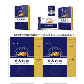 臻品核桃手提袋平面图