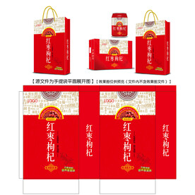 红枣枸杞手提袋平面图