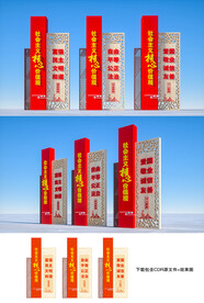 价值观雕塑