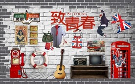 青春岁月海报复古图片