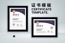 荣誉证书横竖版