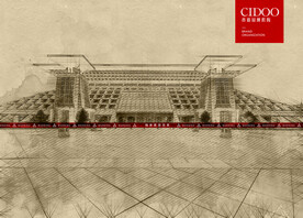 河南安阳市博物馆