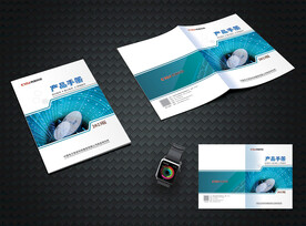 产品手册封面设计