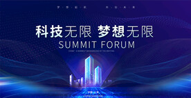 互联网科技背景