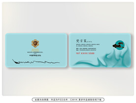花纹高档名片