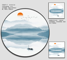 新中式 山水装饰画