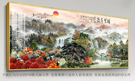 水墨山水风景装饰画