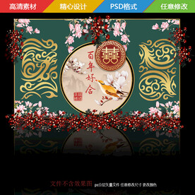 红绿撞色国潮婚礼背景