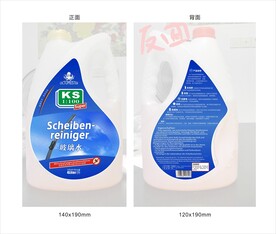 玻璃水标签设计