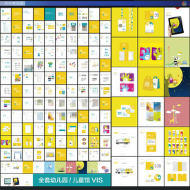 儿童教育VI