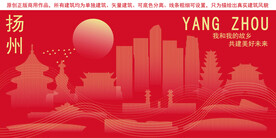 扬州地标建筑剪影