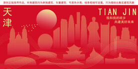 天津地标建筑剪影