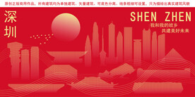 深圳地标建筑剪影